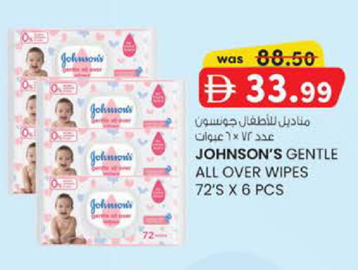 available at K M Trading  in UAE - Fujairah