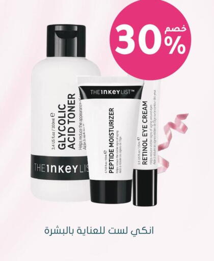 available at Nahdi in KSA, Saudi Arabia, Saudi - Hail