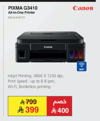 available at Jarir Bookstore in KSA, Saudi Arabia, Saudi - Tabuk