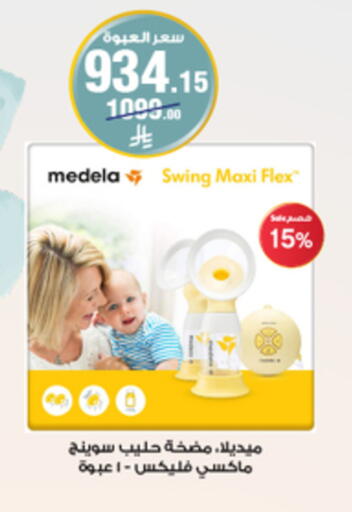 available at Al-Dawaa Pharmacy in KSA, Saudi Arabia, Saudi - Bishah