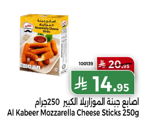 available at هوم ماركت in مملكة العربية السعودية, السعودية, سعودية - مكة المكرمة