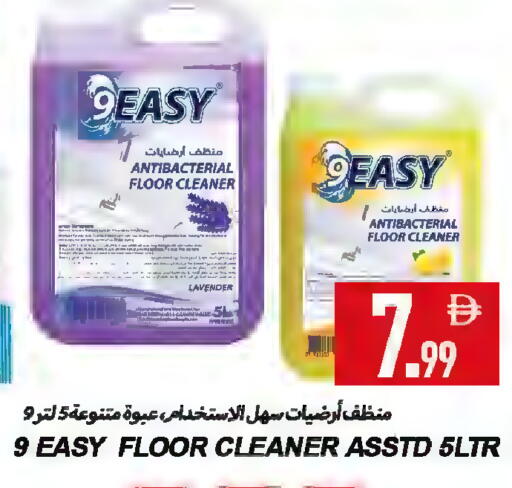 available at  روابي ماركت عجمان in الإمارات العربية المتحدة , الامارات - الشارقة / عجمان