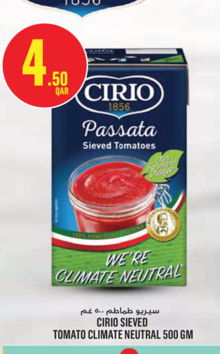 Tomato available at مونوبريكس in قطر - الدوحة