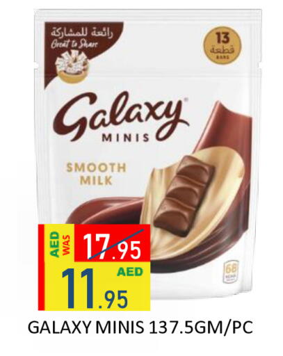 available at رويال جلف هايبرماركت in الإمارات العربية المتحدة , الامارات - أبو ظبي