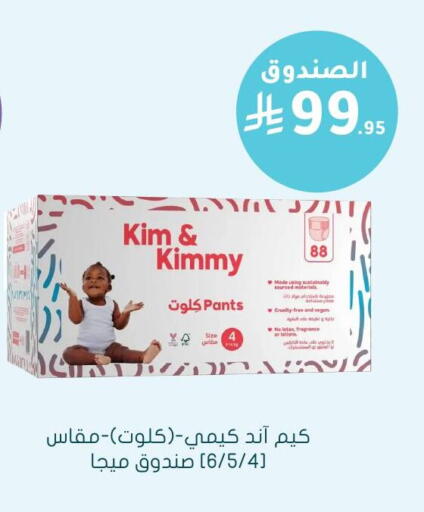 available at Nahdi in KSA, Saudi Arabia, Saudi - Abha