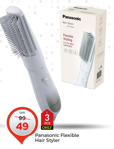 available at Paris Hypermarket in Qatar - Al-Shahaniya