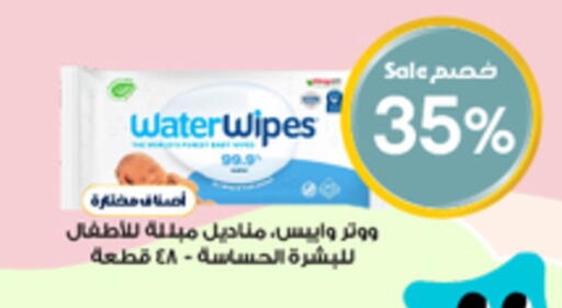 available at Al-Dawaa Pharmacy in KSA, Saudi Arabia, Saudi - Bishah