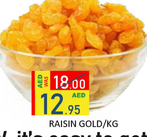 available at رويال جلف هايبرماركت in الإمارات العربية المتحدة , الامارات - أبو ظبي