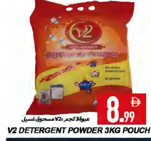 available at  روابي ماركت عجمان in الإمارات العربية المتحدة , الامارات - الشارقة / عجمان