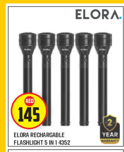 available at سنابل بني ياس in الإمارات العربية المتحدة , الامارات - ٱلْعَيْن‎