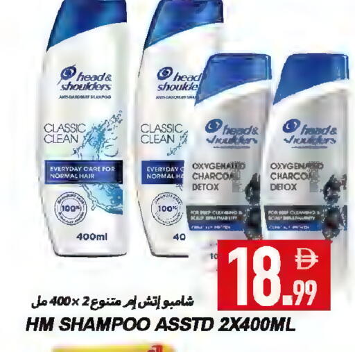 available at Rawabi Market Ajman in UAE - Sharjah / Ajman