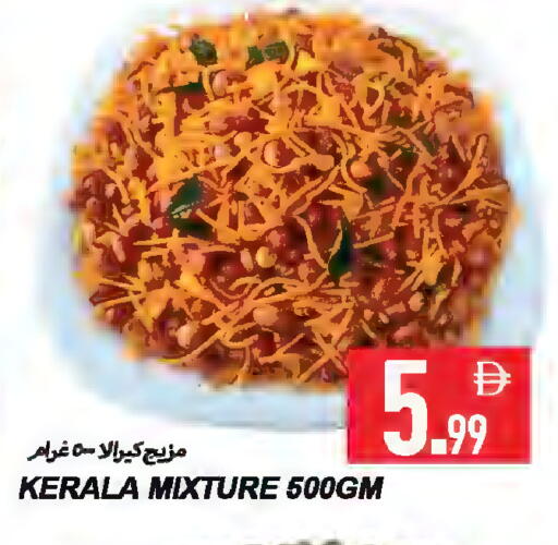 available at Rawabi Market Ajman in UAE - Sharjah / Ajman