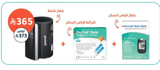 available at  النهدي in مملكة العربية السعودية, السعودية, سعودية - بيشة