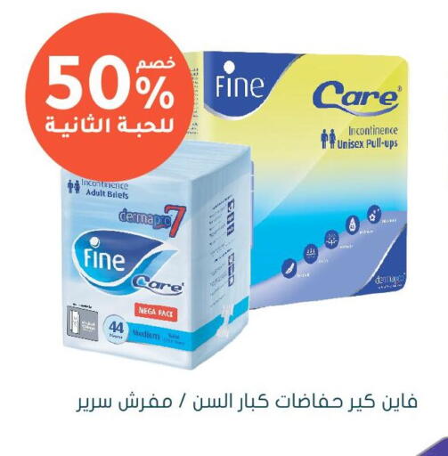 available at Nahdi in KSA, Saudi Arabia, Saudi - Qatif