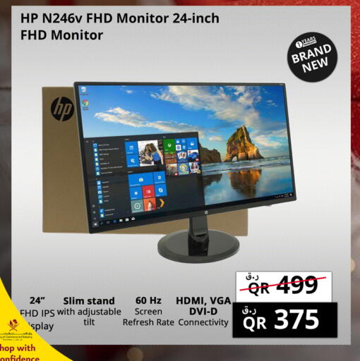 available at برستيج كمبيوتر in قطر - الشمال