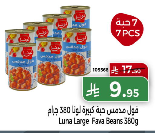 available at Home Market in KSA, Saudi Arabia, Saudi - Mecca