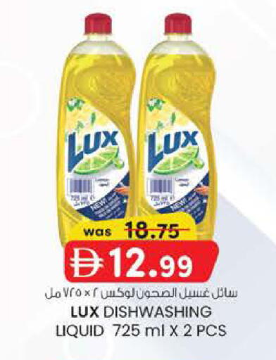 available at K M Trading  in UAE - Fujairah