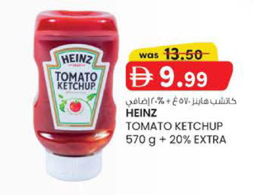 Tomato available at ك. الم. للتجارة in الإمارات العربية المتحدة , الامارات - ٱلْفُجَيْرَة‎