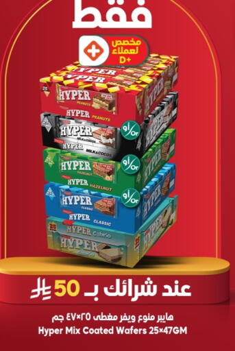 available at Dukan in KSA, Saudi Arabia, Saudi - Medina