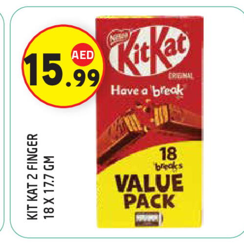 available at سنابل بني ياس in الإمارات العربية المتحدة , الامارات - ٱلْعَيْن‎