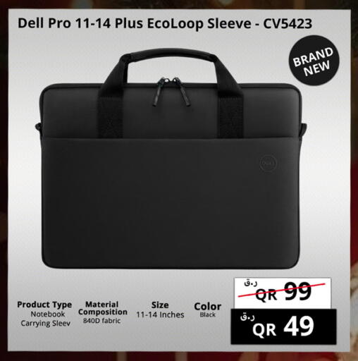 available at برستيج كمبيوتر in قطر - الشمال