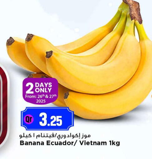 available at Marza Hypermarket in Qatar - Al-Shahaniya