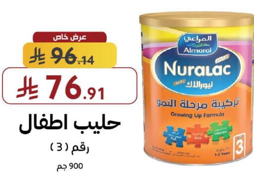 available at صيدليات شمس in مملكة العربية السعودية, السعودية, سعودية - الطائف