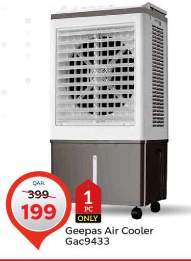 available at باريس هايبرماركت in قطر - الشحانية