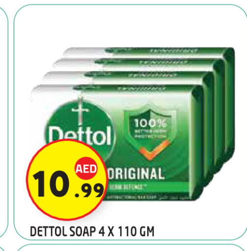 available at سنابل بني ياس in الإمارات العربية المتحدة , الامارات - ٱلْعَيْن‎