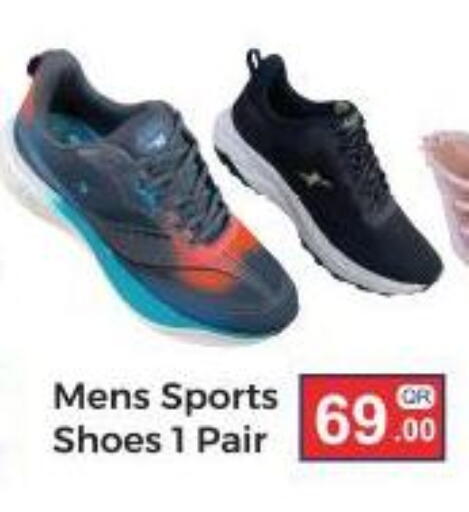 available at كبايان ستور in قطر - الريان