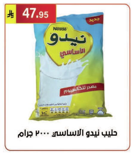 available at Al Hussain Top Up in KSA, Saudi Arabia, Saudi - Riyadh