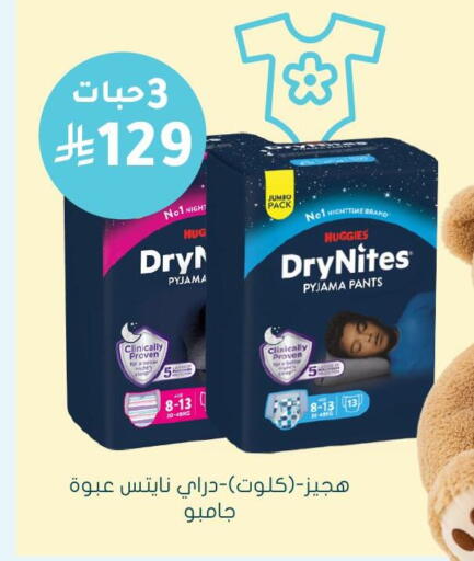 available at  النهدي in مملكة العربية السعودية, السعودية, سعودية - سيهات