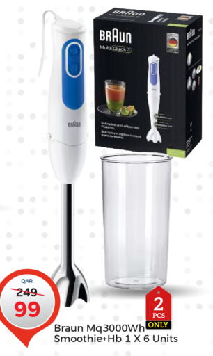 available at باريس هايبرماركت in قطر - الشحانية