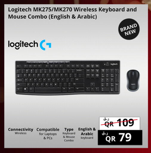 available at برستيج كمبيوتر in قطر - الشمال