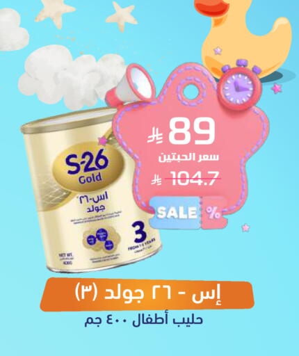 available at United Pharmacies in KSA, Saudi Arabia, Saudi - Al Bahah