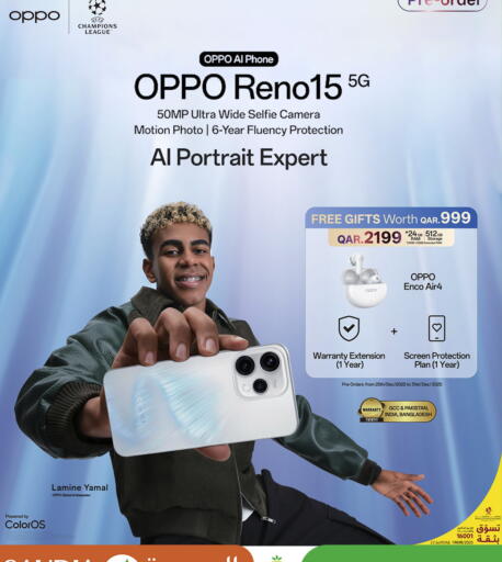 available at Saudia Hypermarket in Qatar - Al Wakra