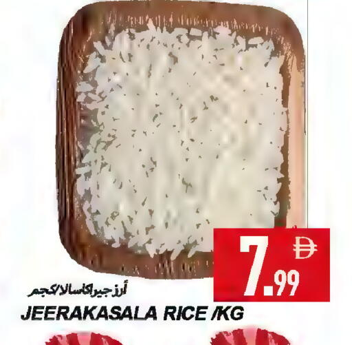 available at Rawabi Market Ajman in UAE - Sharjah / Ajman