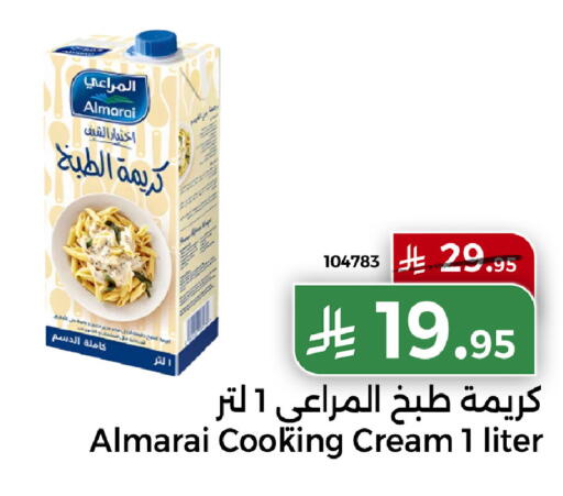 available at Home Market in KSA, Saudi Arabia, Saudi - Mecca
