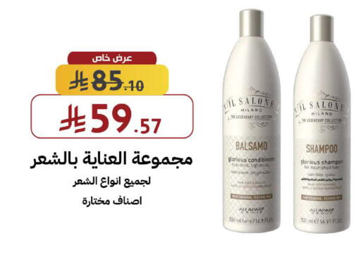 available at Shams Pharmacy in KSA, Saudi Arabia, Saudi - Ta'if
