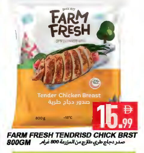 available at Rawabi Market Ajman in UAE - Sharjah / Ajman