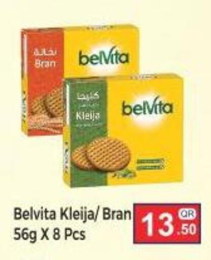 available at كبايان ستور in قطر - الريان