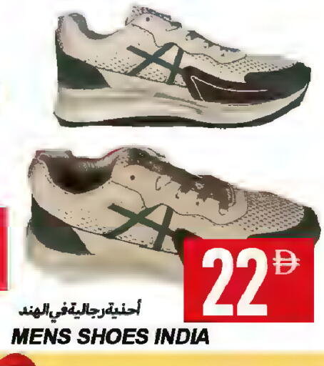 available at Rawabi Market Ajman in UAE - Sharjah / Ajman