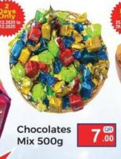 available at Kabayan Store in Qatar - Al Wakra