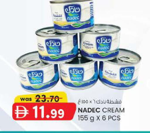 available at K M Trading  in UAE - Fujairah