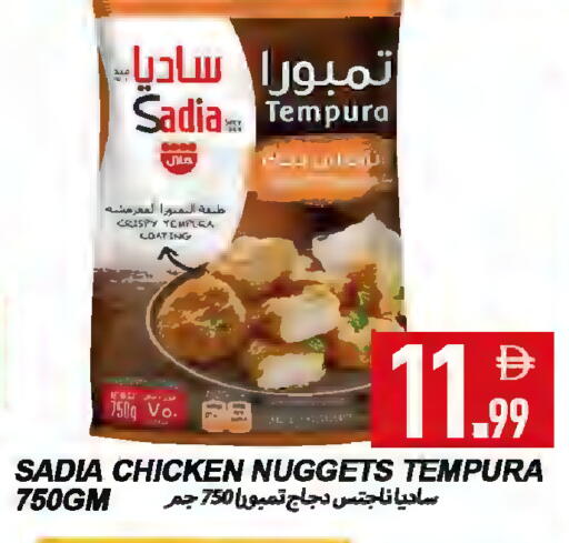 available at Rawabi Market Ajman in UAE - Sharjah / Ajman