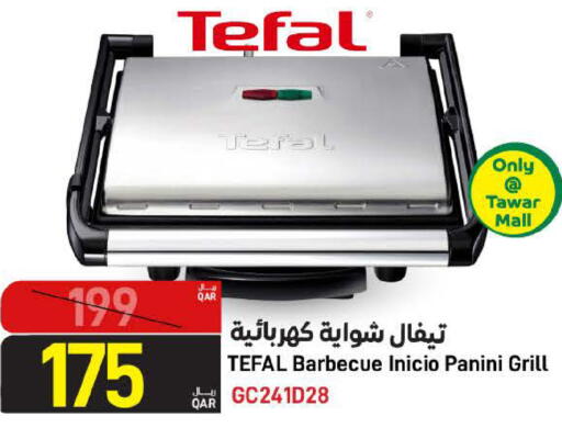 available at SPAR in Qatar - Umm Salal