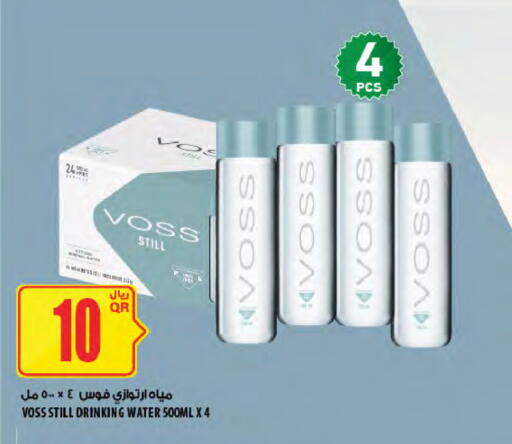 available at Al Meera in Qatar - Al Wakra