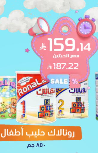 available at United Pharmacies in KSA, Saudi Arabia, Saudi - Al Bahah