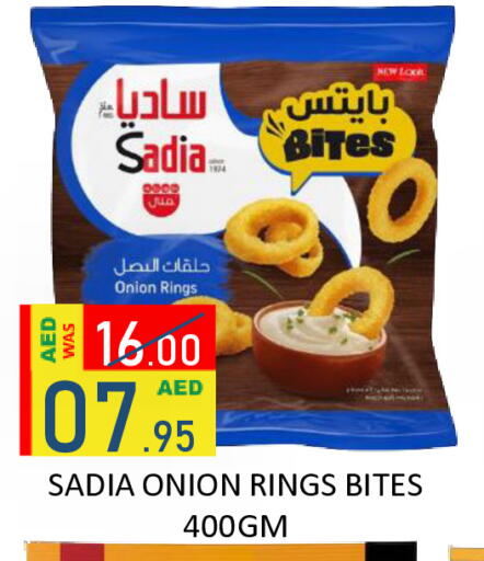 available at رويال جلف هايبرماركت in الإمارات العربية المتحدة , الامارات - أبو ظبي