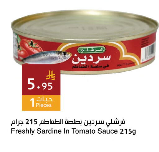 available at Hala Markets in KSA, Saudi Arabia, Saudi - Mecca
